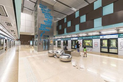 DTL - BEDOK RESERVOIR MRT